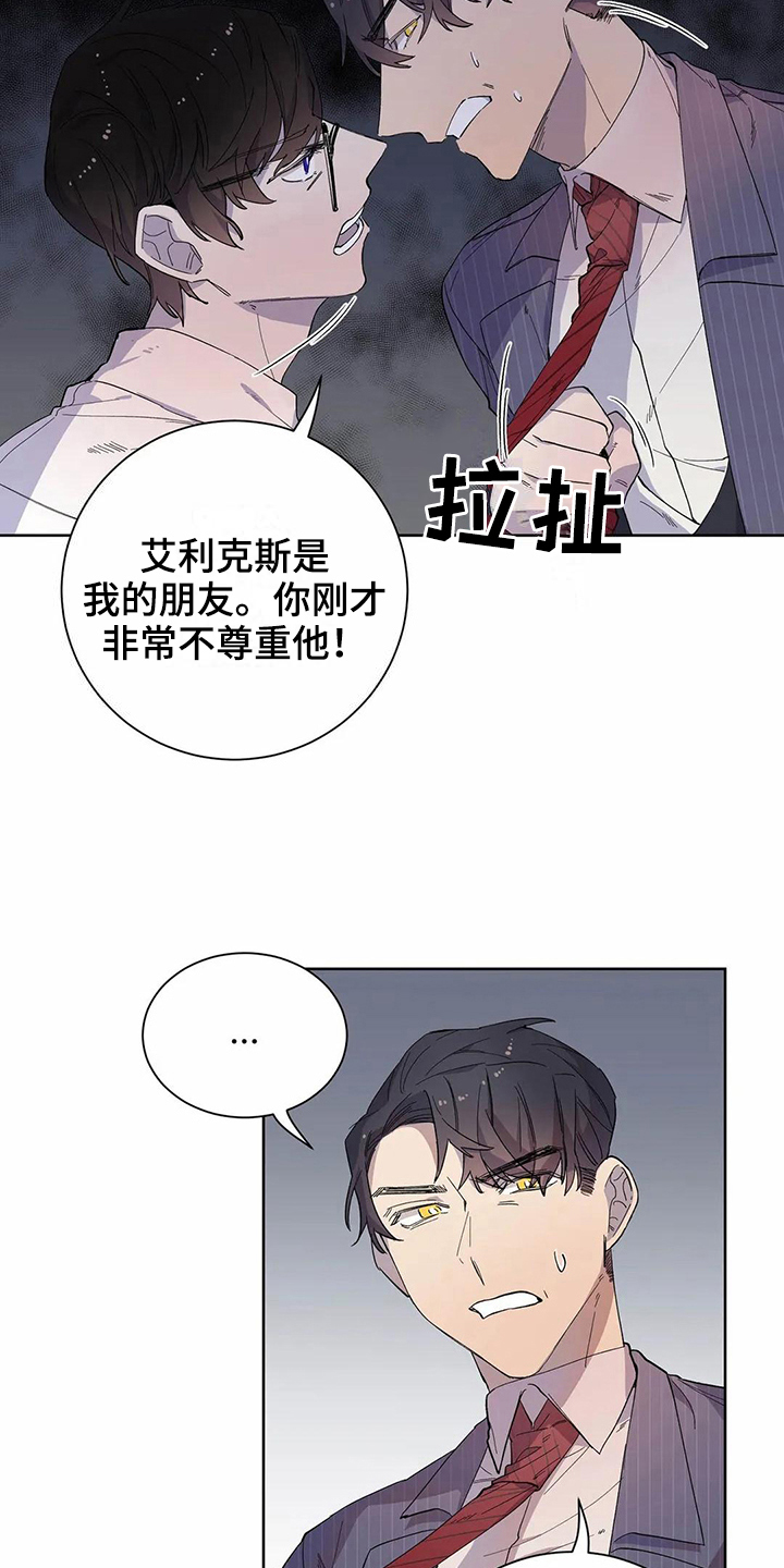 第17章：商量5