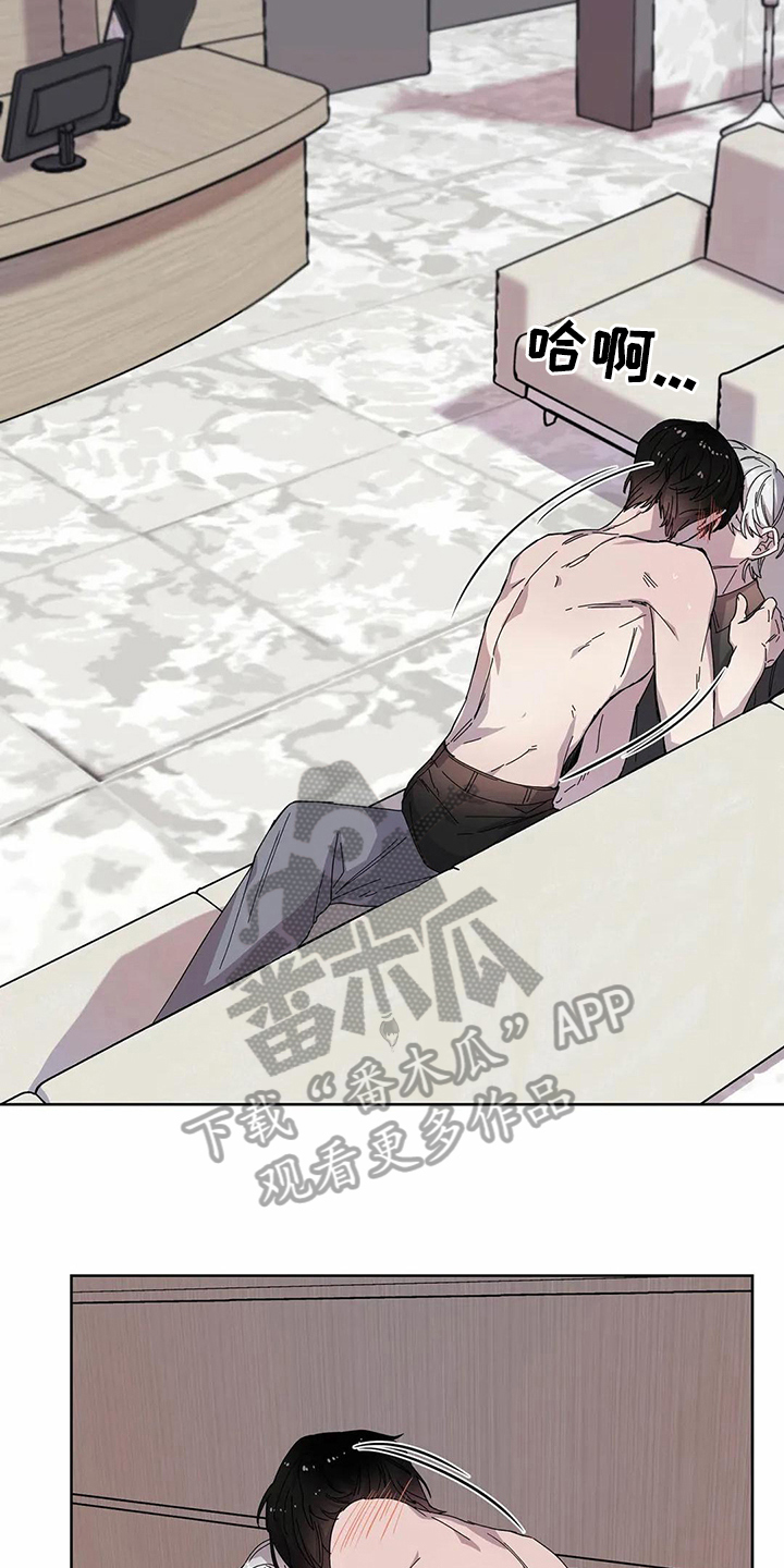 第12章：服软15