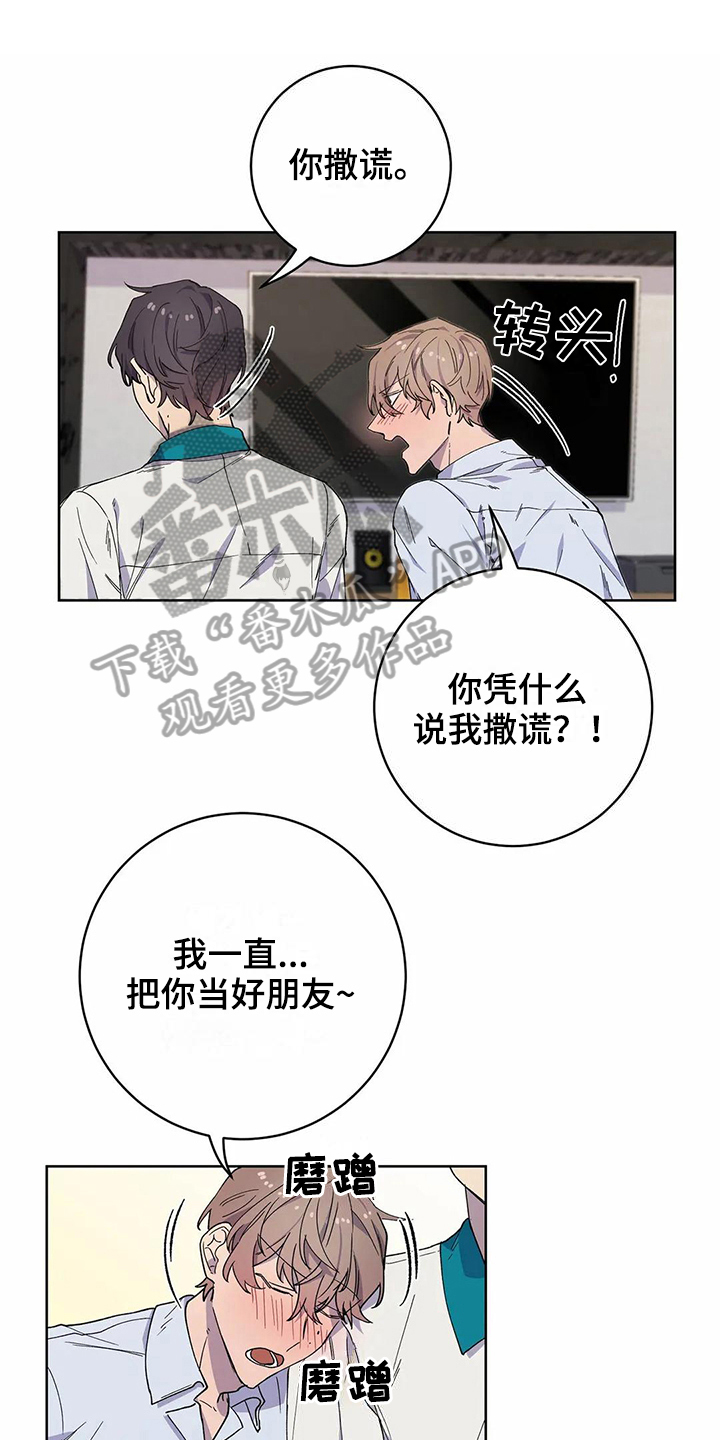 第31章：很爱你【完结】0