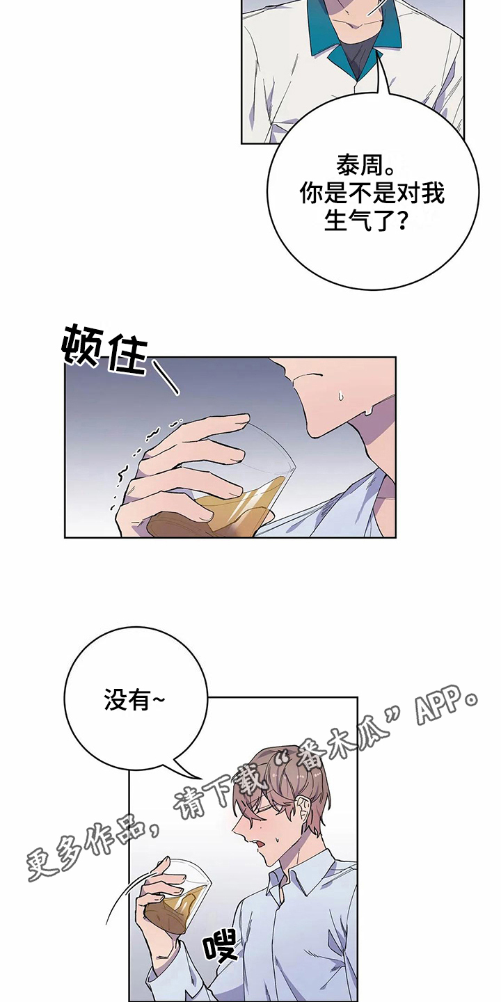 第30章：密码18