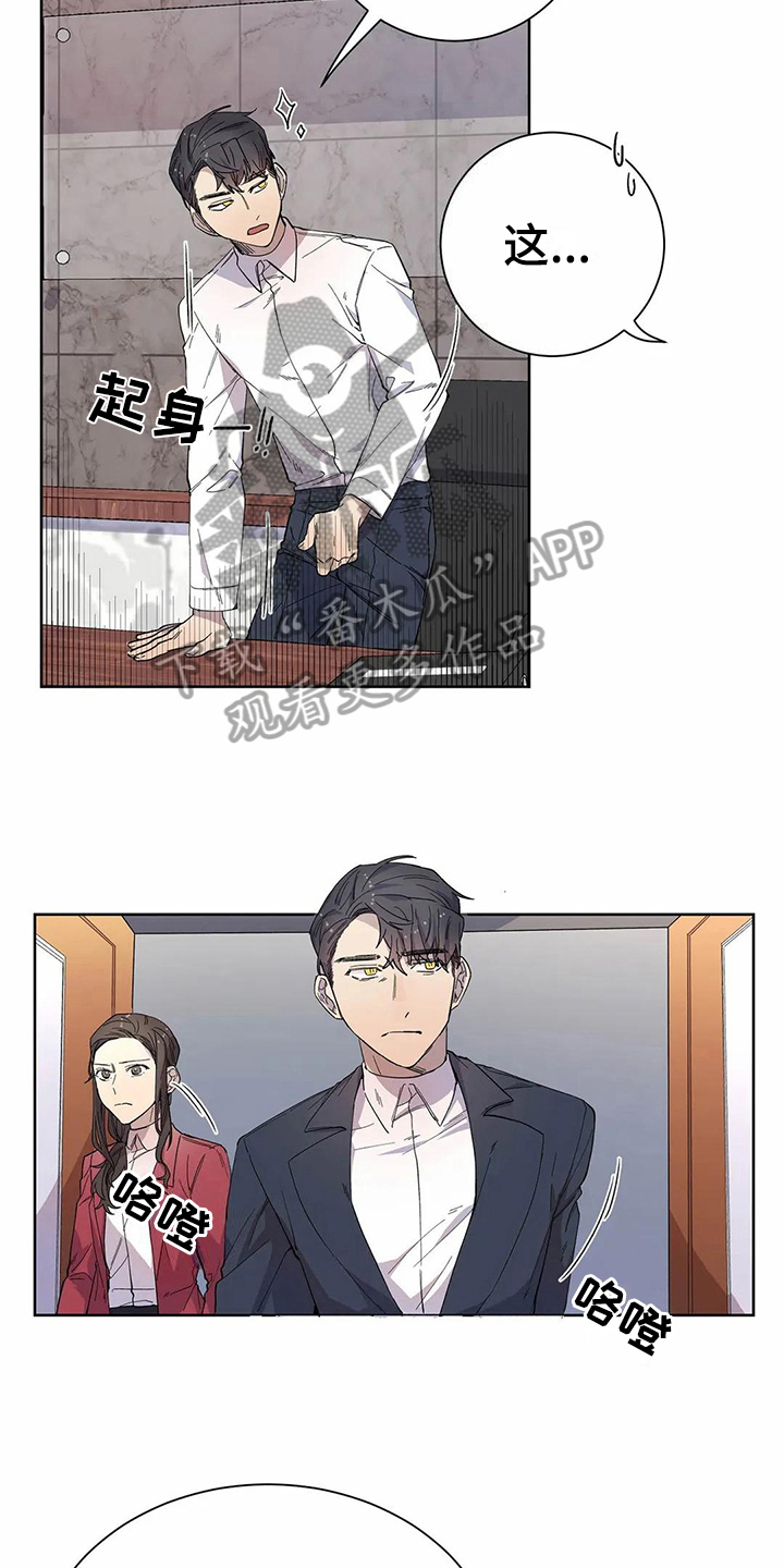 第18章：原因11
