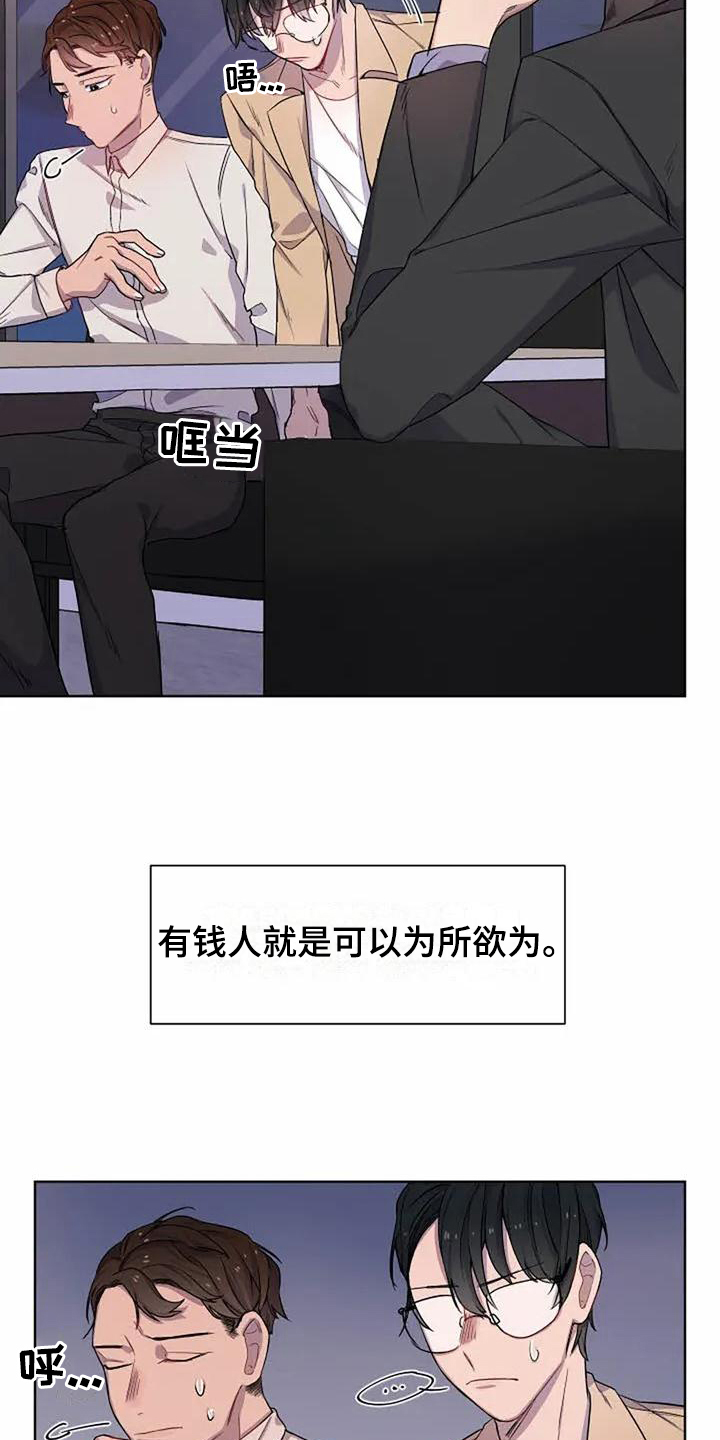 第1章：重要9