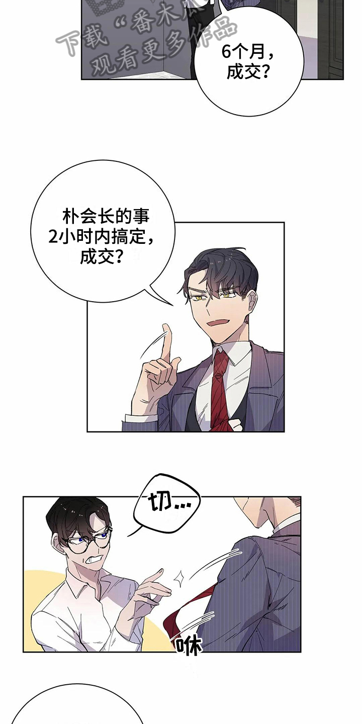 第17章：商量7