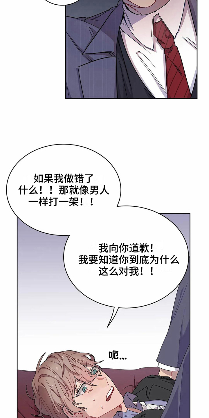 第7章：不记得16