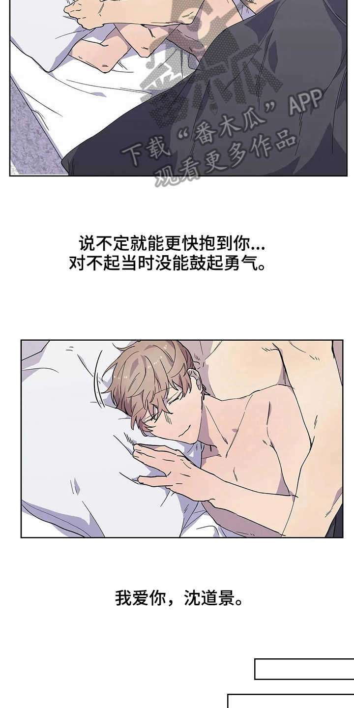 第29章：吸引力4