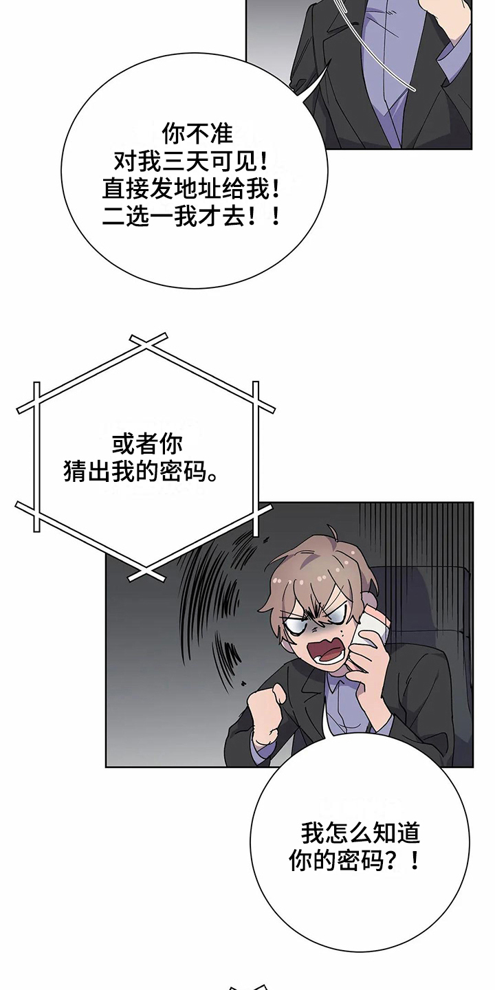 第22章：电话13