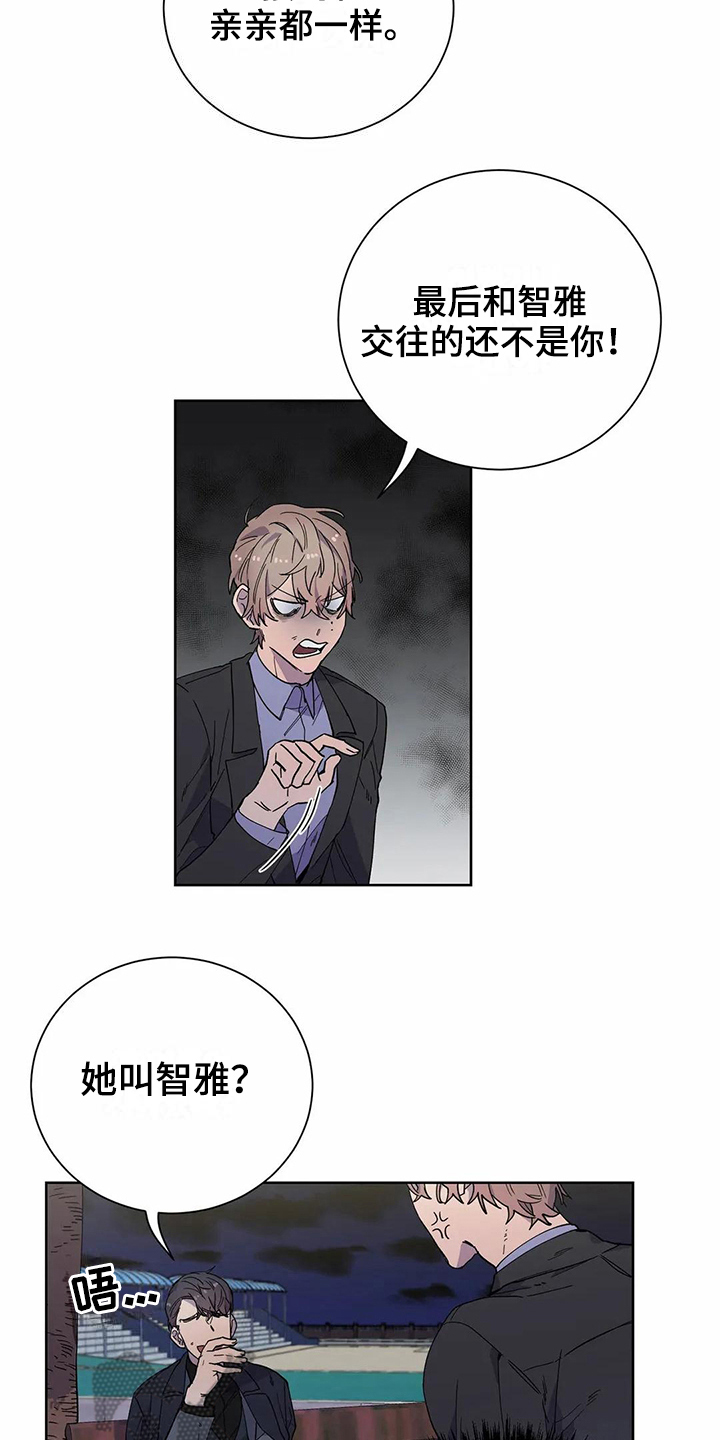 第23章：表白9