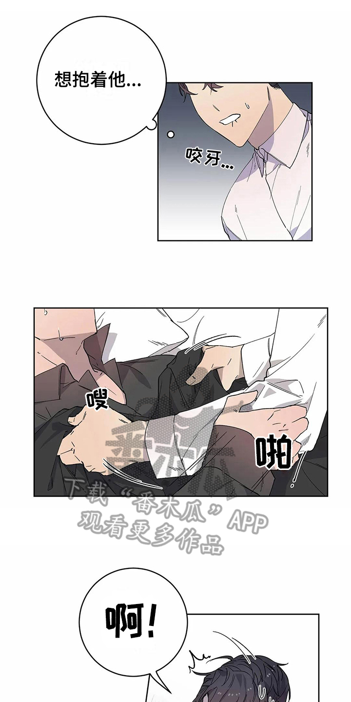第21章：猜测0