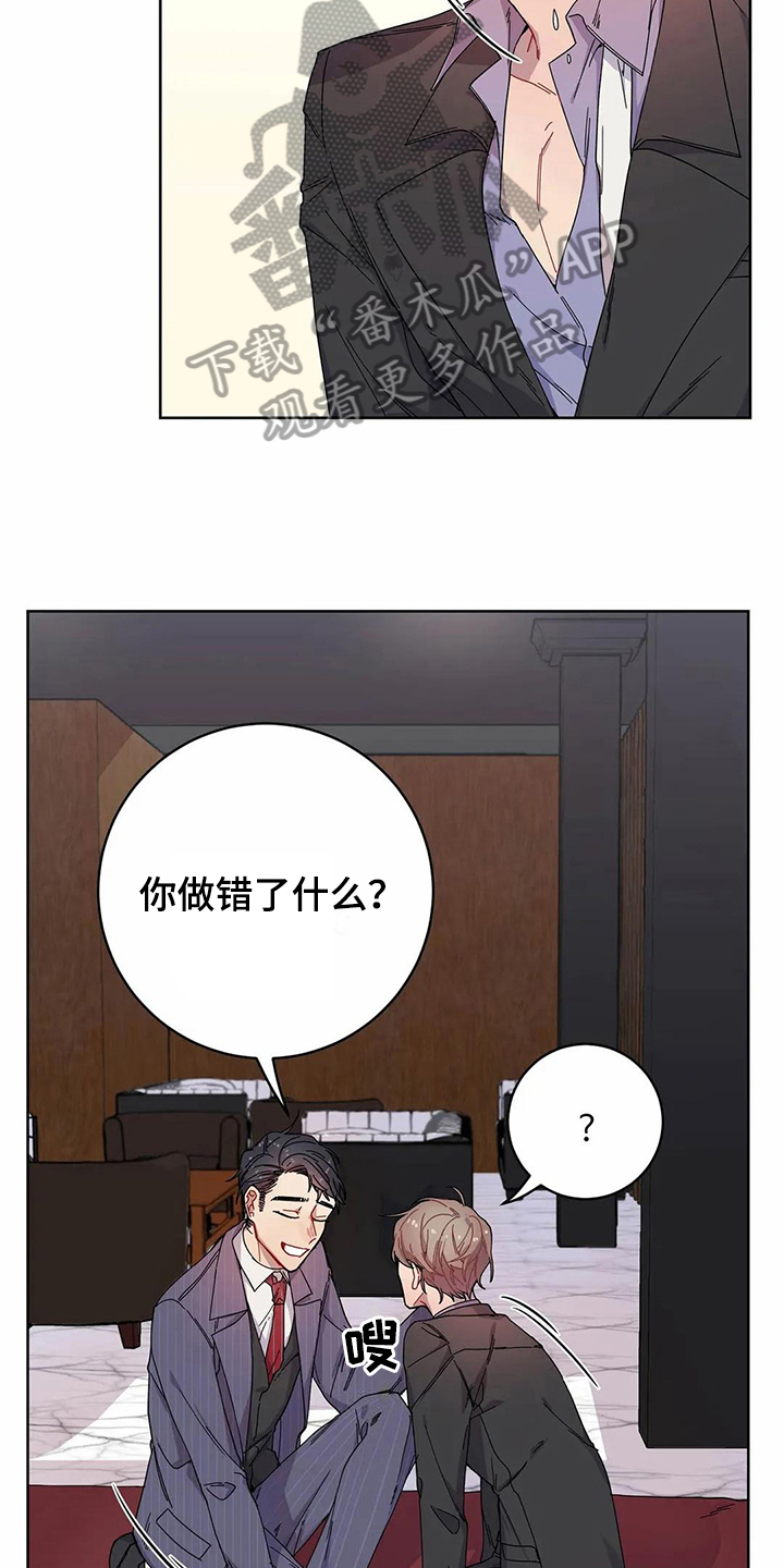 第8章：提示10