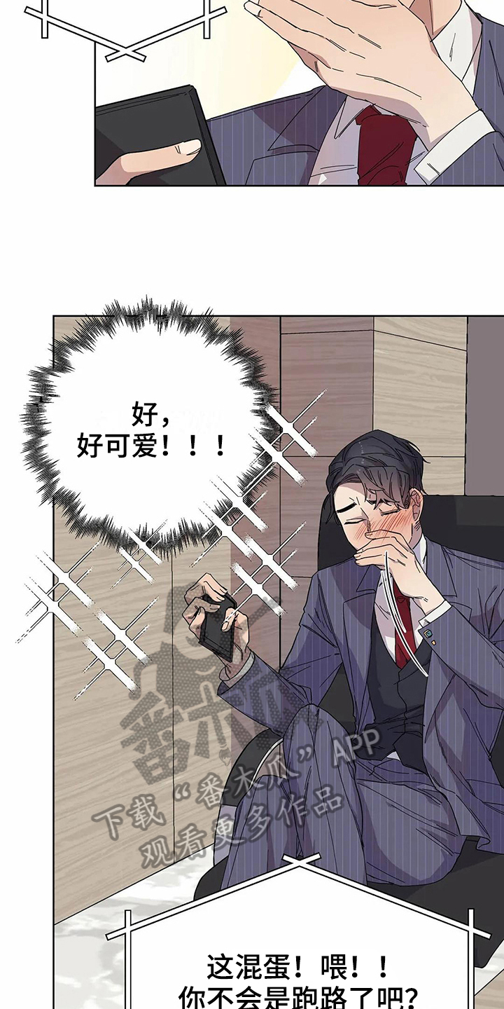 第12章：服软13