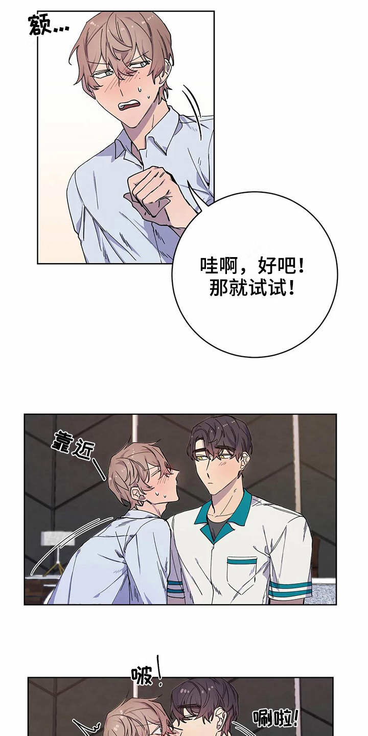 第31章：很爱你【完结】6