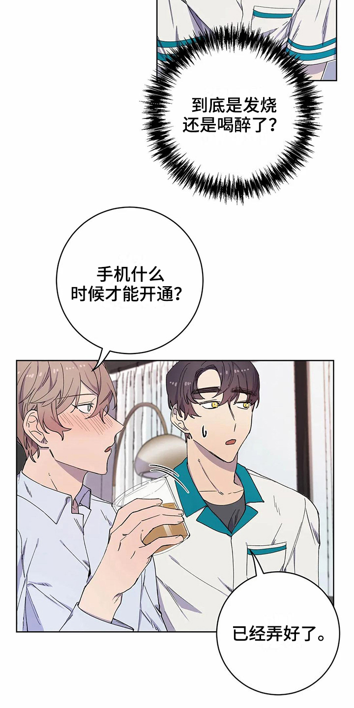 第30章：密码14