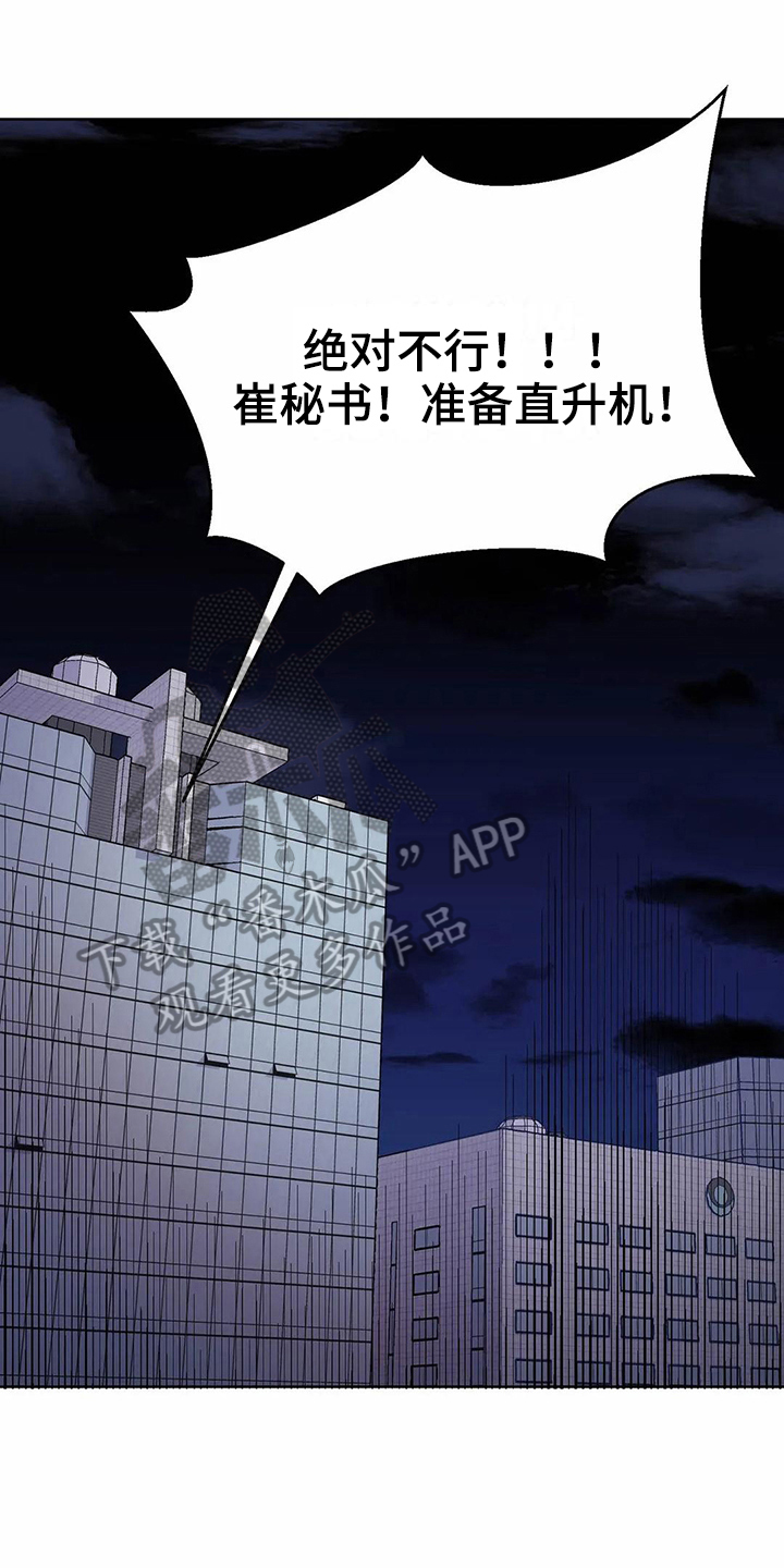 第9章：威胁8