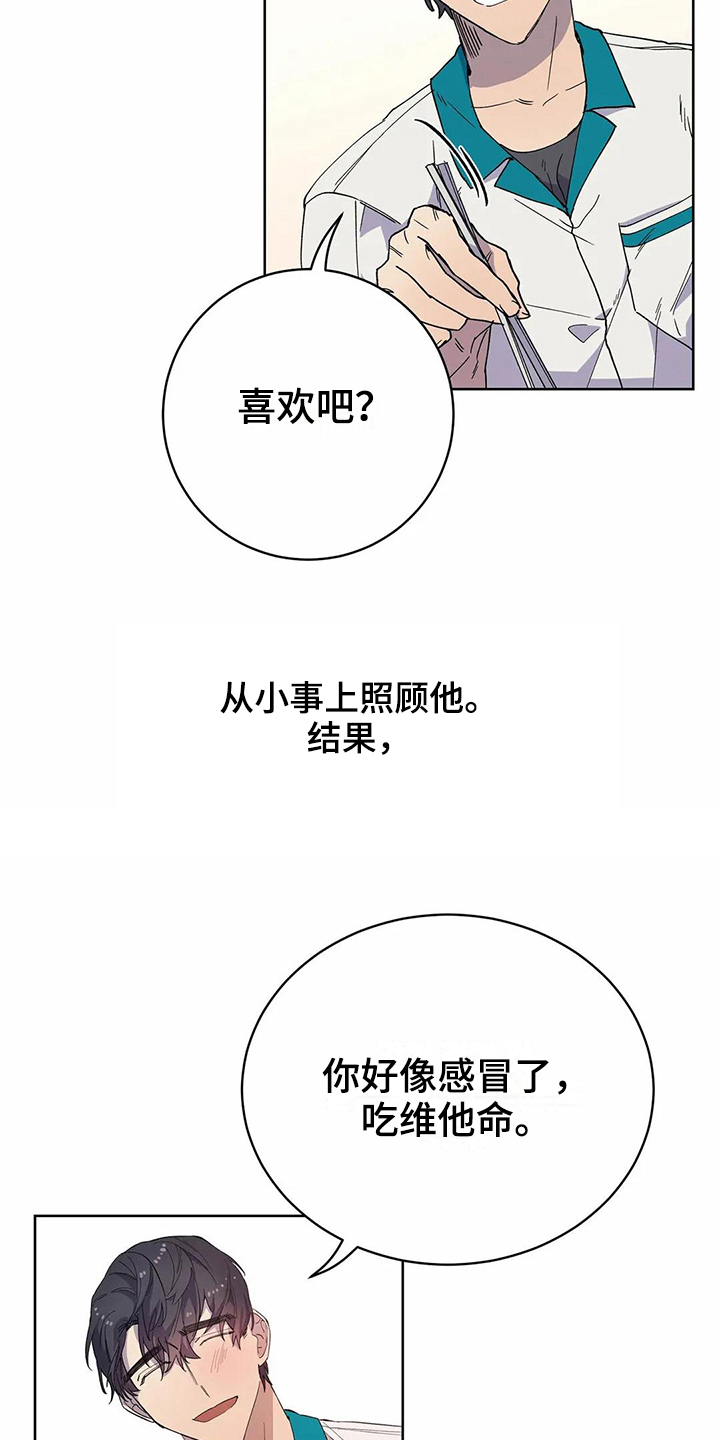 第30章：密码4