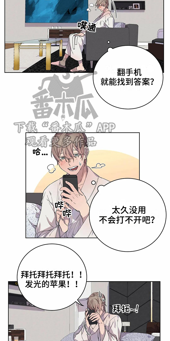 第15章：明确10