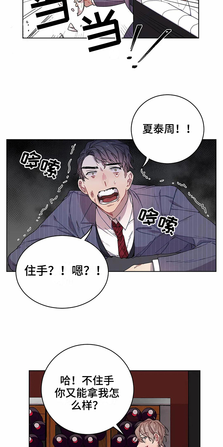 第7章：不记得8