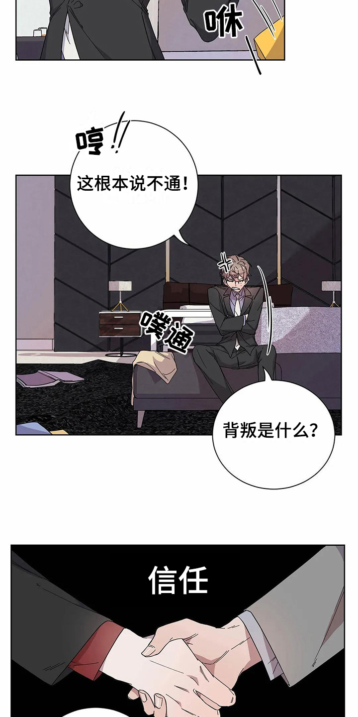 第10章：到手14