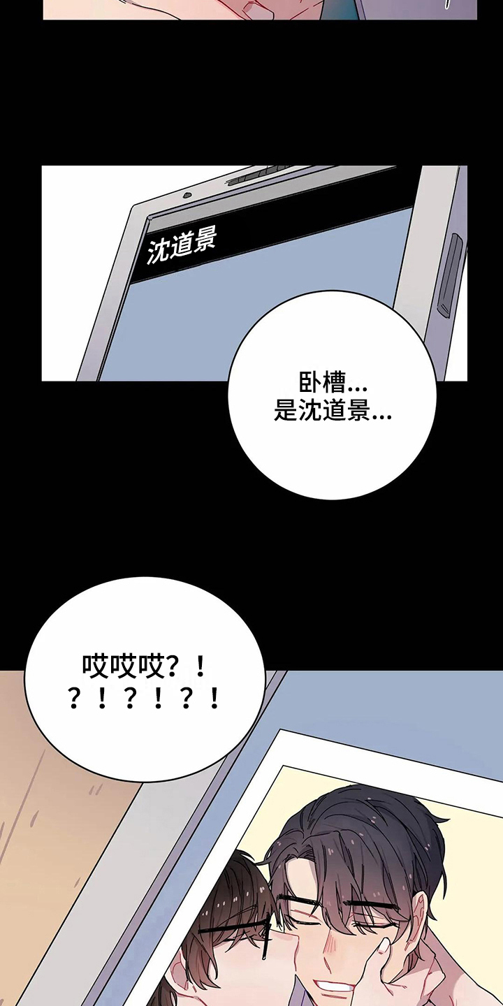第6章：打砸7