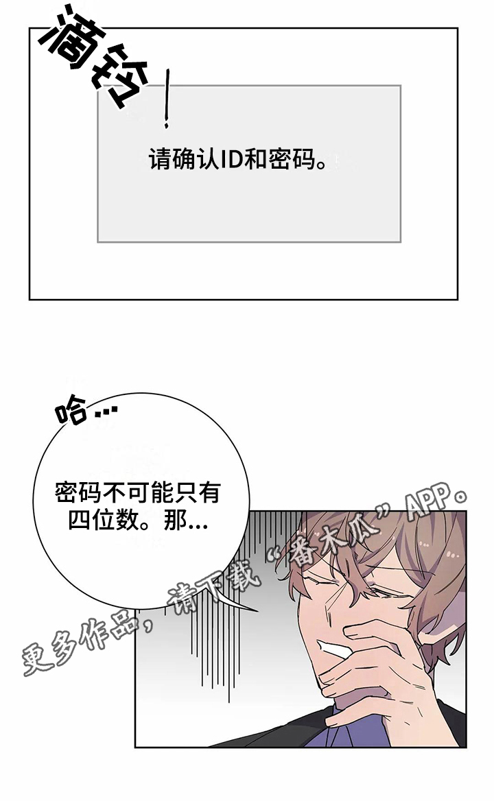 第22章：电话18