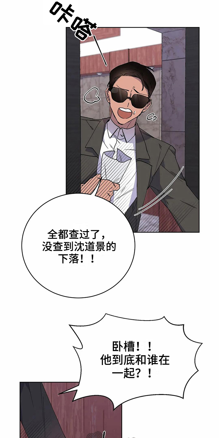 第22章：电话1
