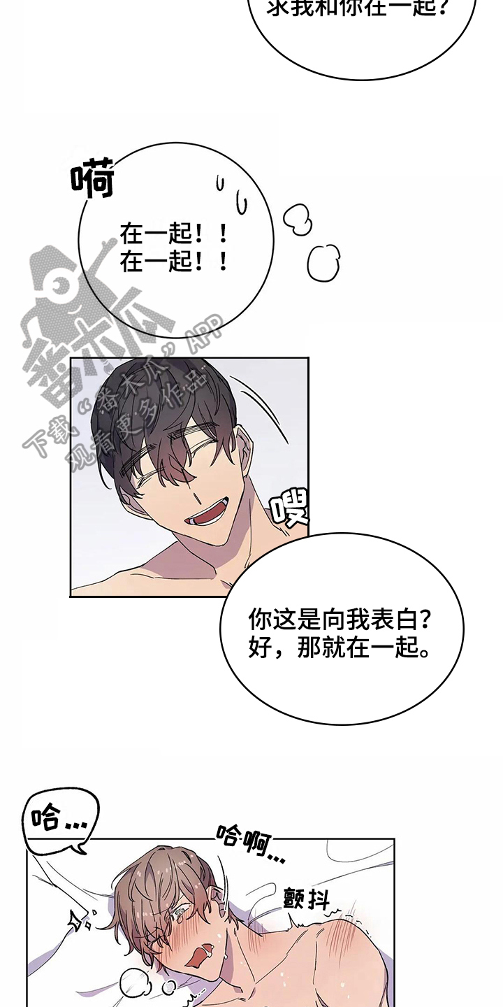 第27章：喜欢2