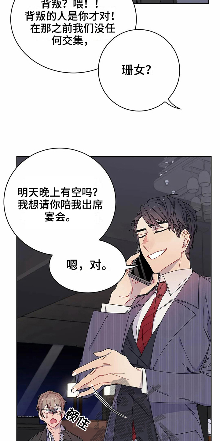 第9章：威胁2