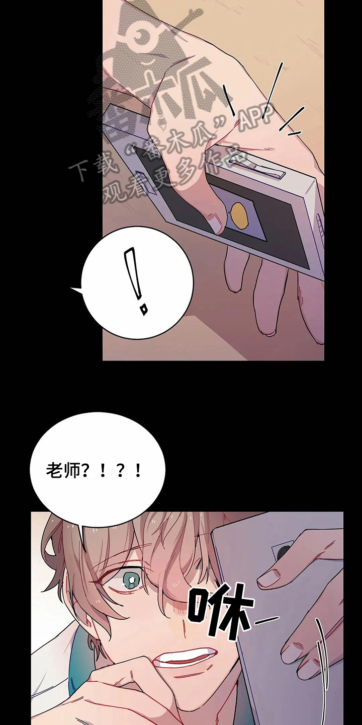第6章：打砸6