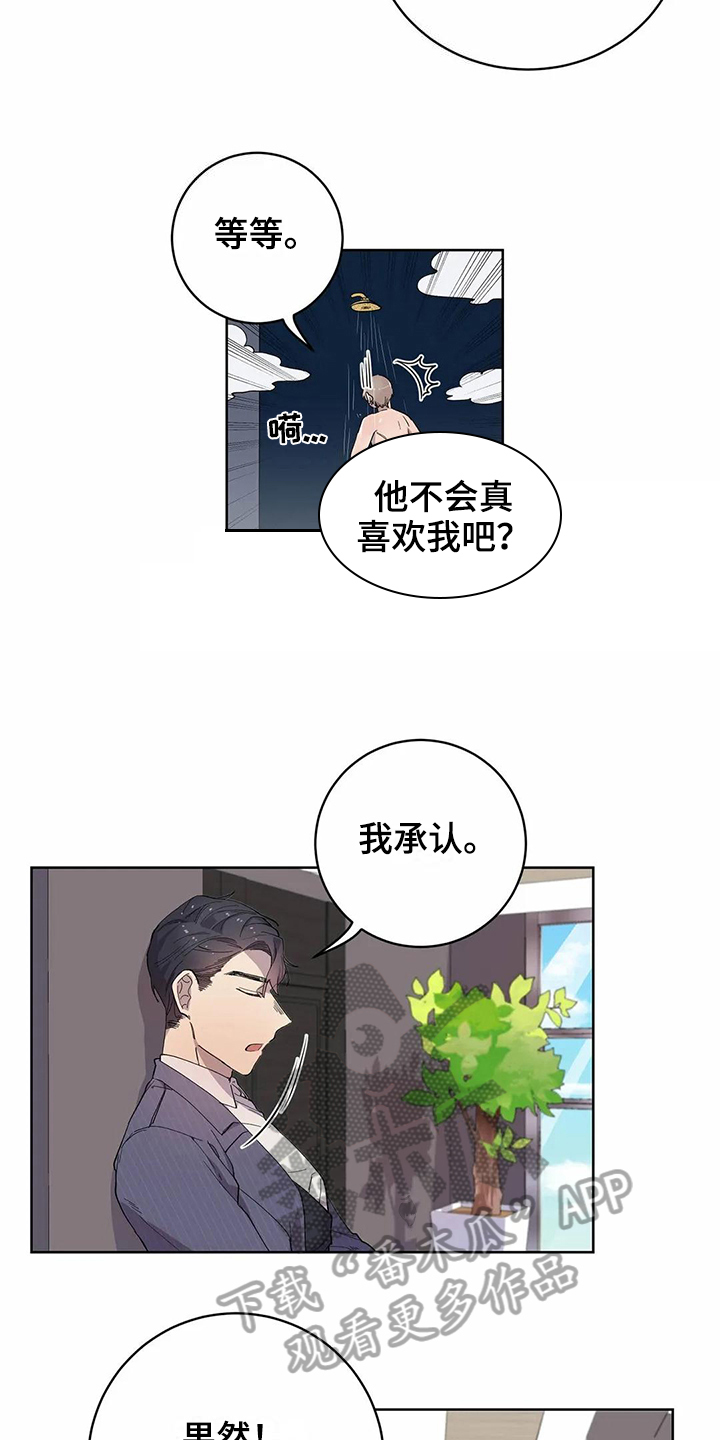 第15章：明确6
