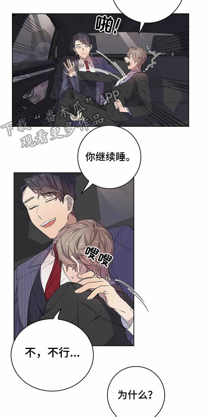 第16章：梦2