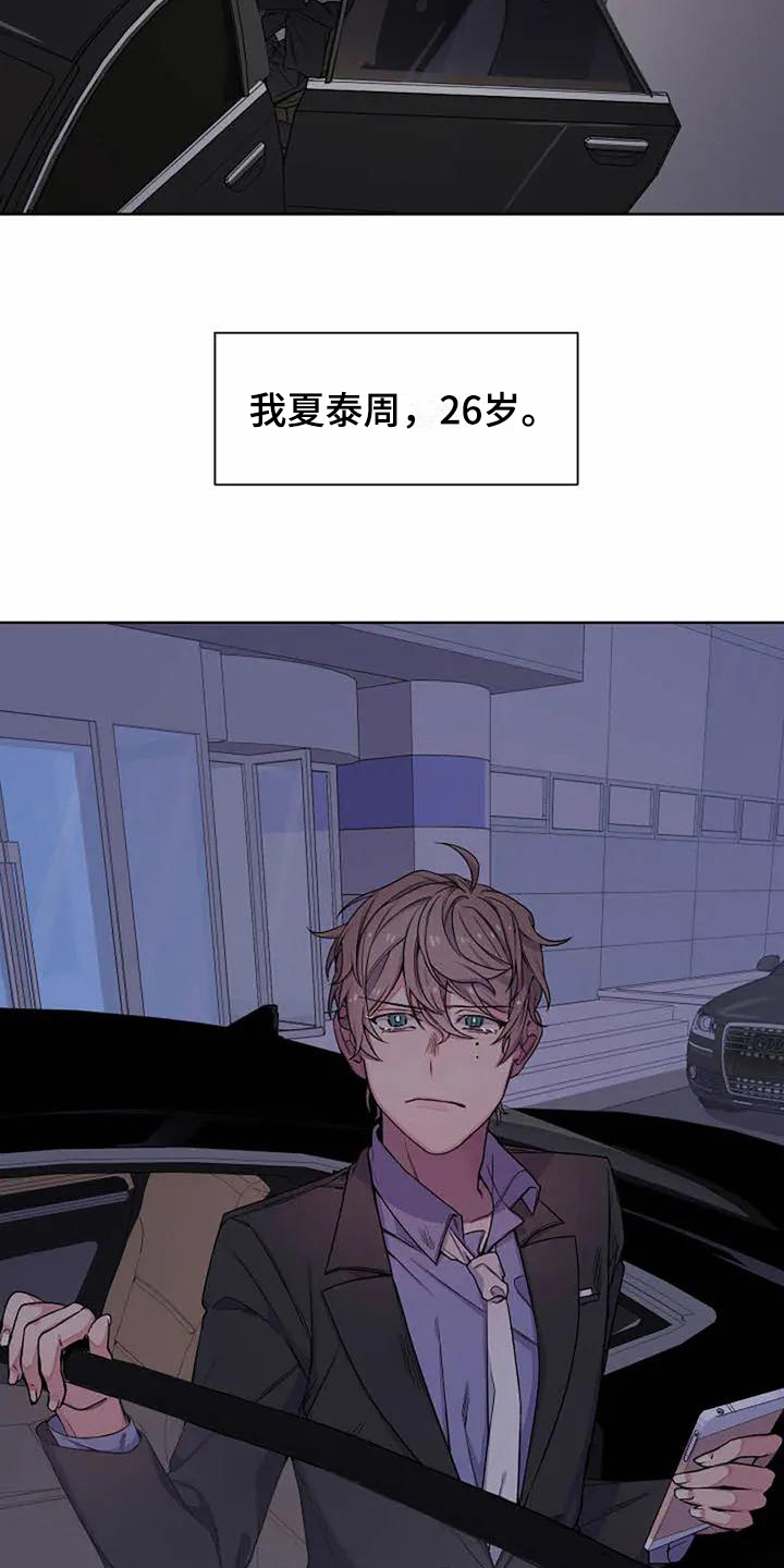 第1章：重要2