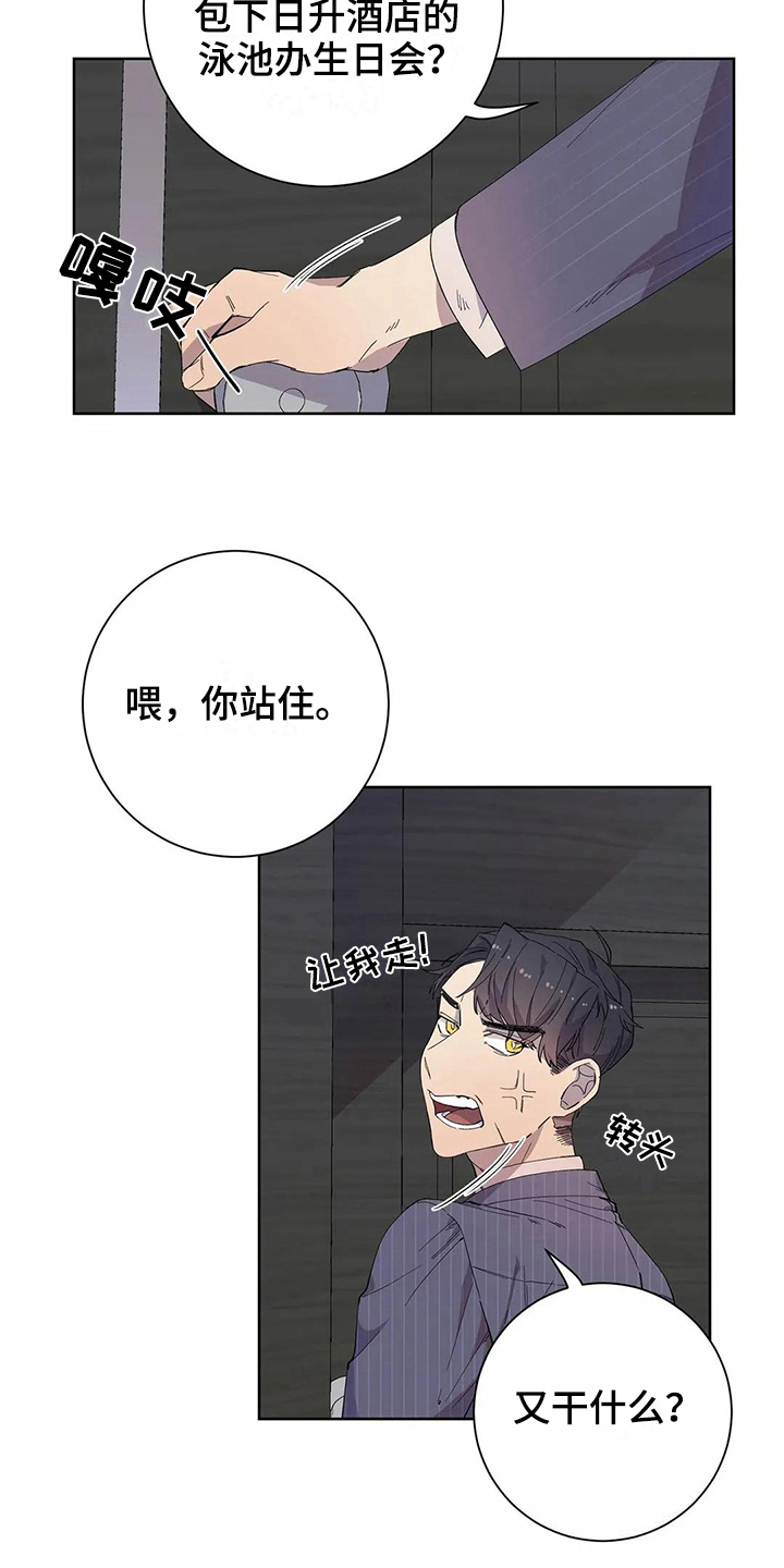 第17章：商量3