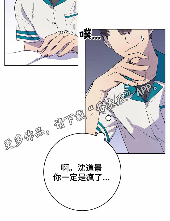 第29章：吸引力18