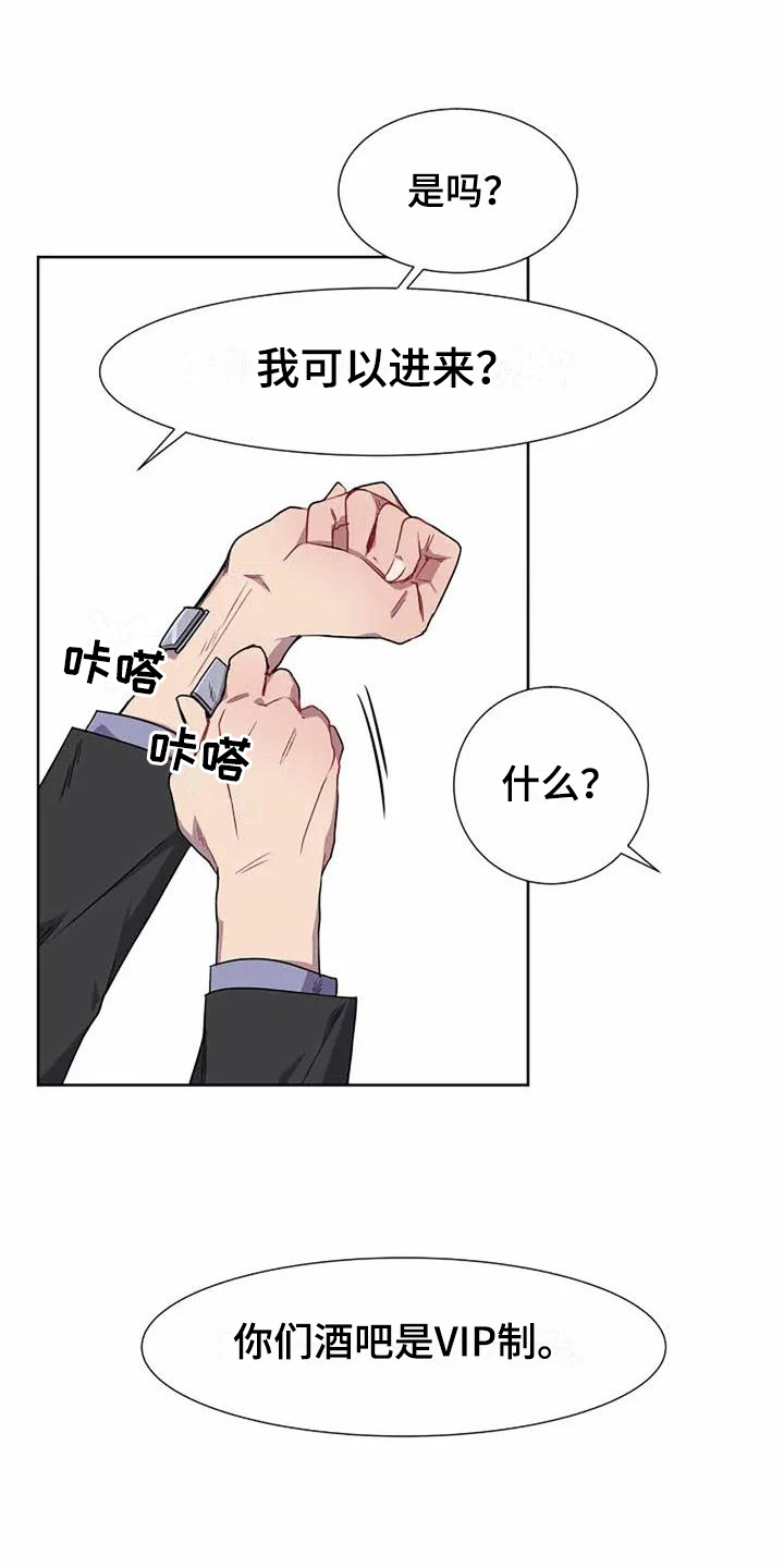 第4章：反击9