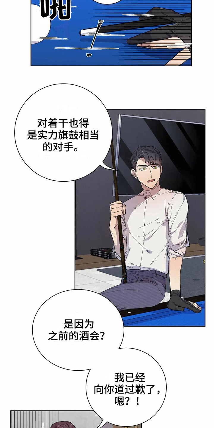 第18章：原因4