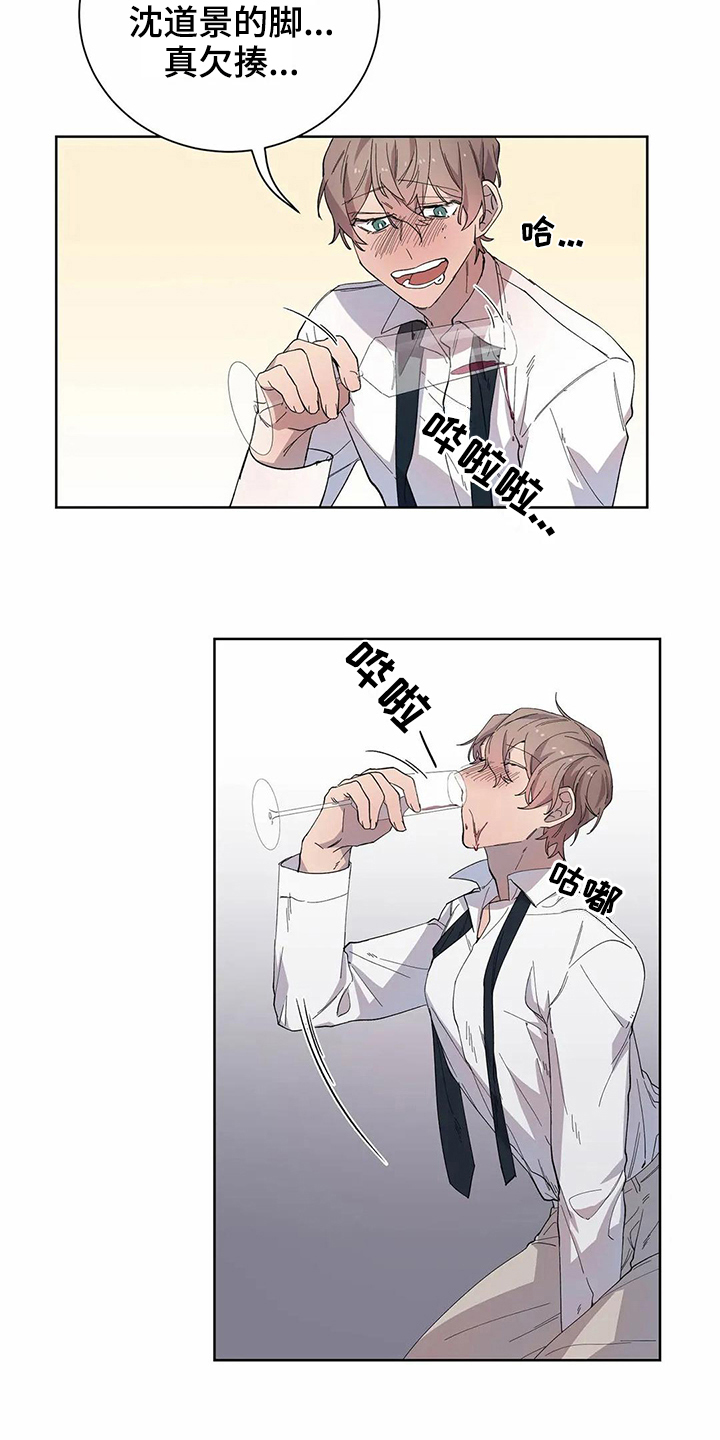 第19章：醉酒6