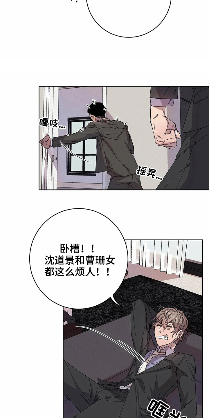 第11章：方法8