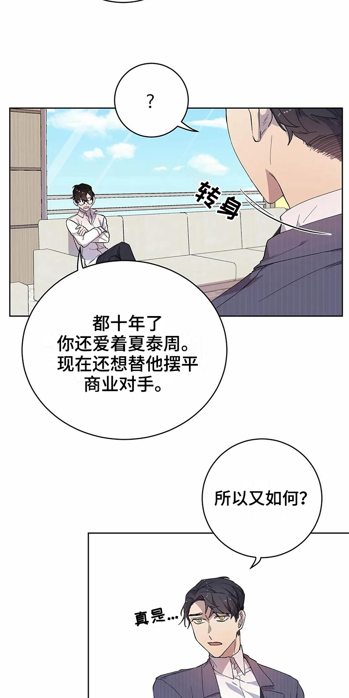 第14章：设计14