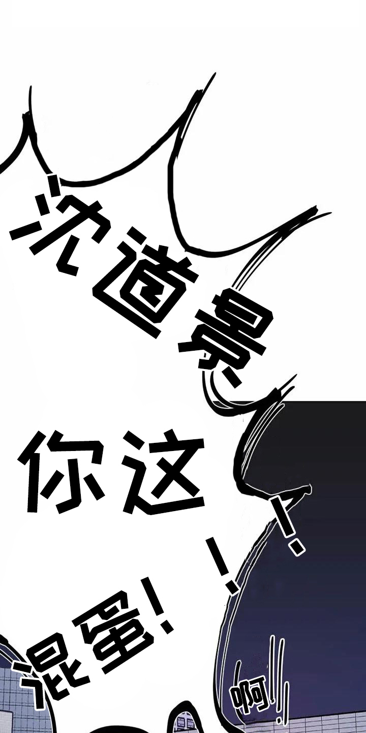 第2章：气晕9