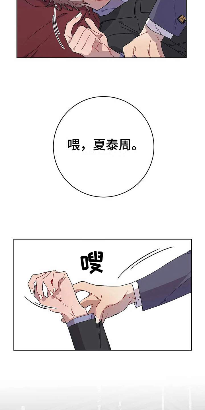第7章：不记得17