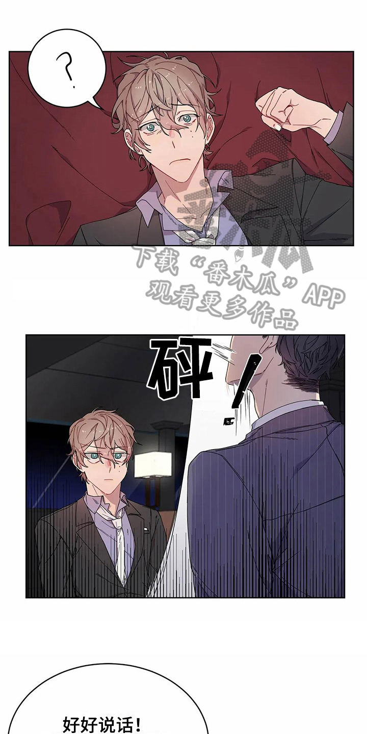 第8章：提示0
