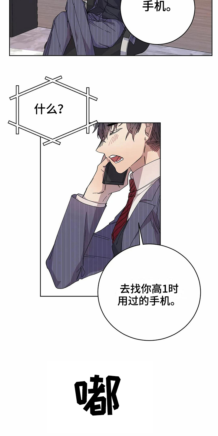 第13章：邀请1