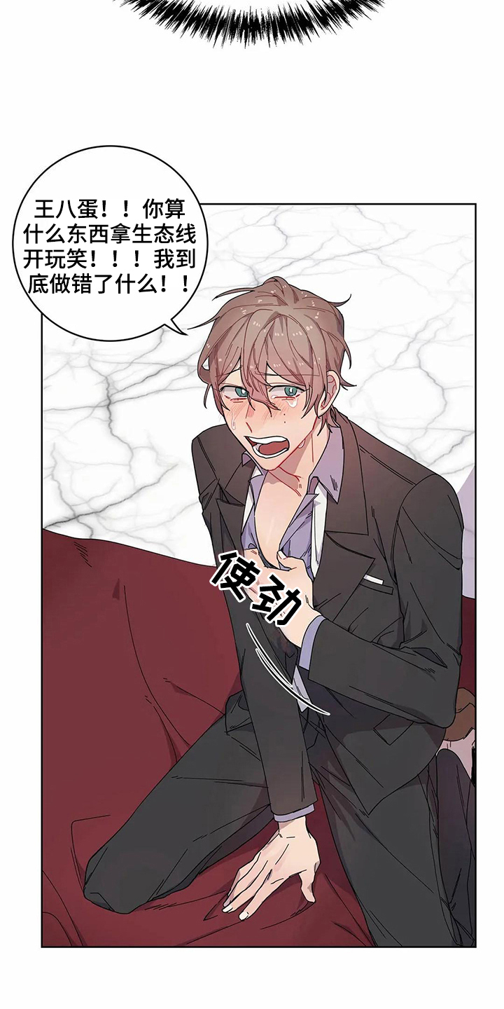 第8章：提示8