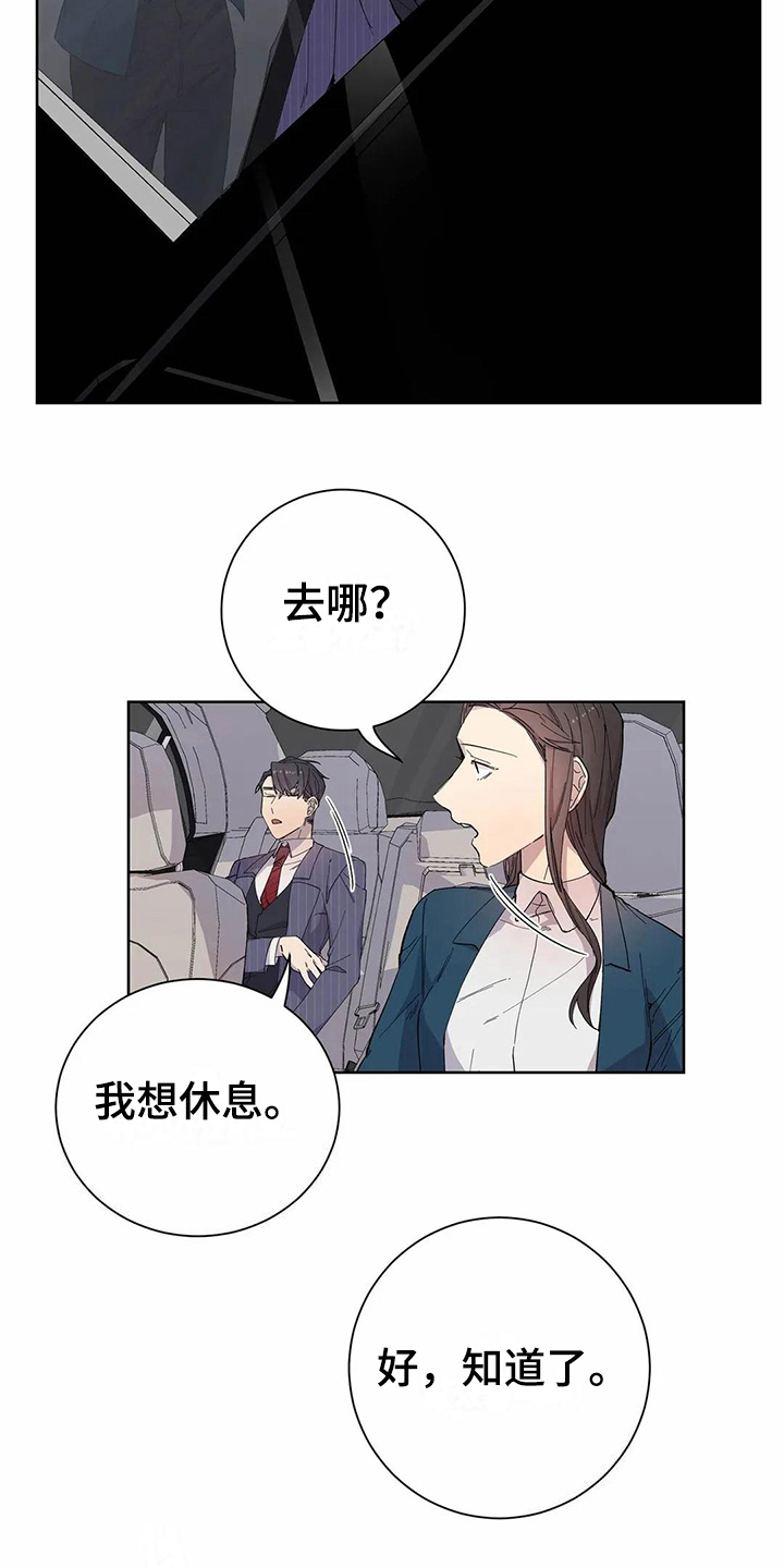 第17章：商量10