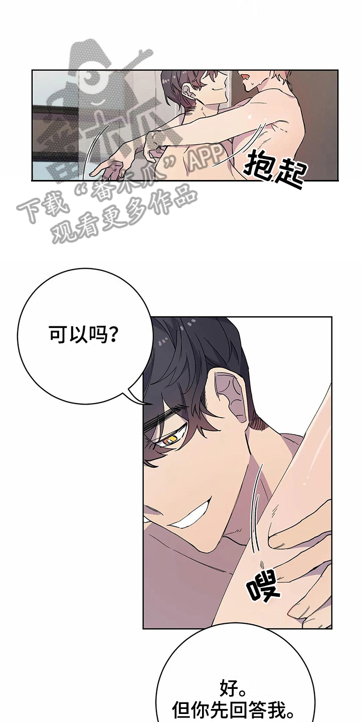 第26章：生气12