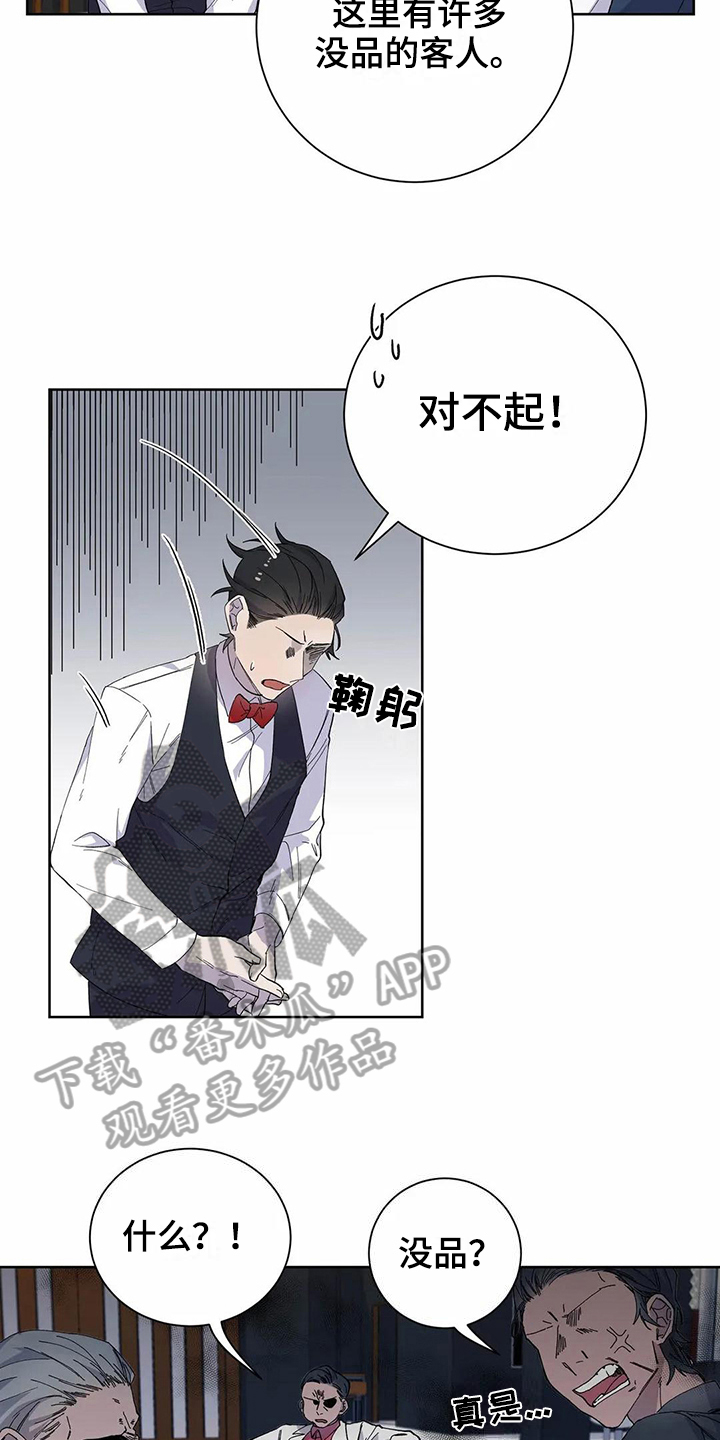 第19章：醉酒3