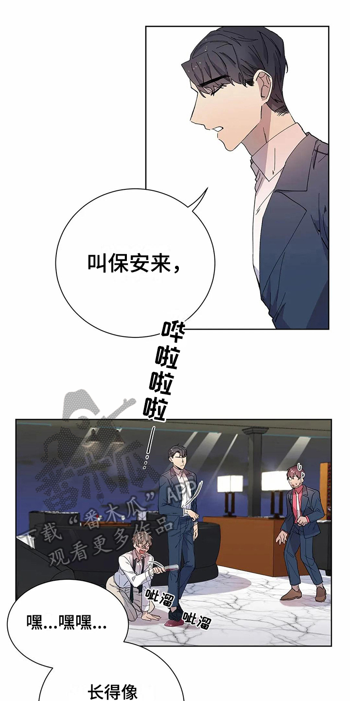 第19章：醉酒5