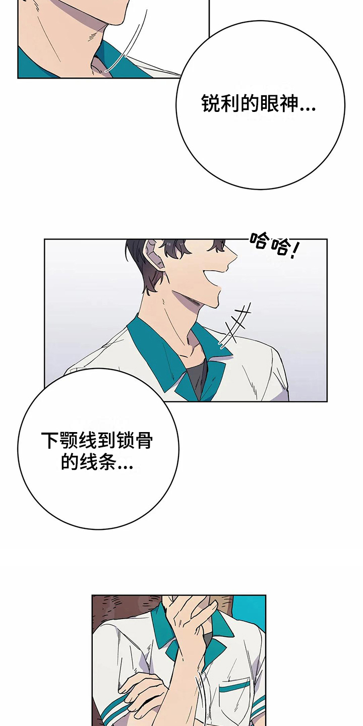 第27章：喜欢7