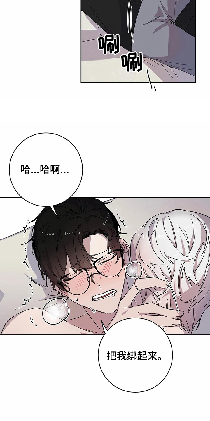 第13章：邀请6