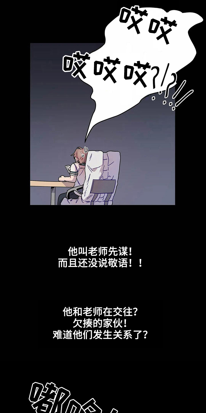 第6章：打砸9