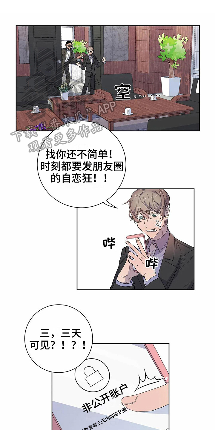 第18章：原因0